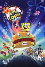 Bob l’éponge, le film