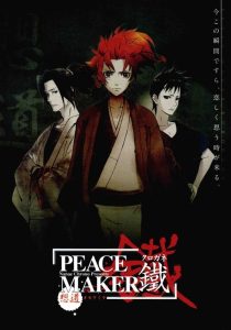 Peace Maker Kurogane : Belief
